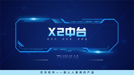 X2̨.jpg